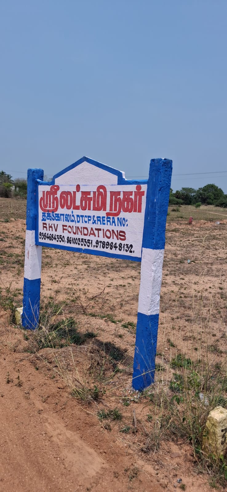  Sri Lakshmi Nagar